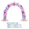 Balloon Arch Base Large Balloon Adjustable Balloon Opening Balloon Arches Kit, Stand, Size, Pillar, Base, Art, Balloons, Weddings, Parties,