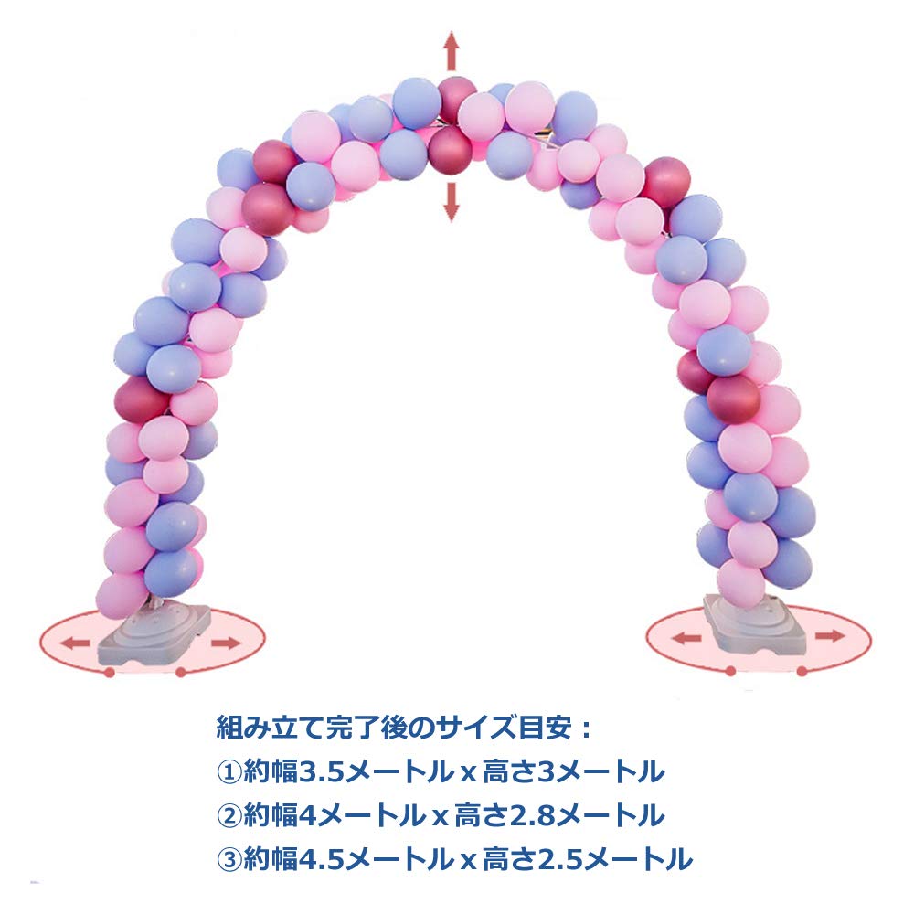 Balloon Arch Base Large Balloon Adjustable Balloon Opening Balloon Arches Kit, Stand, Size, Pillar, Base, Art, Balloons, Weddings, Parties,
