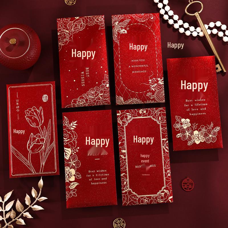 2025 Retro Wedding Lai See Envelope: Double Happiness Red Envelope for Newlywed Gift & Address Change