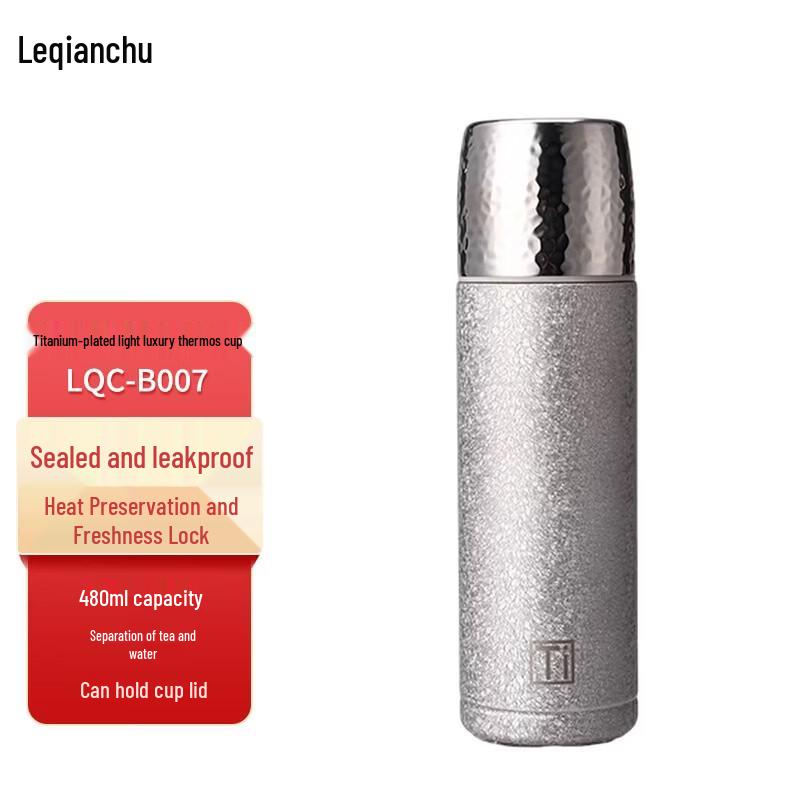LQC Titanium-Coated Insulated Travel Mug