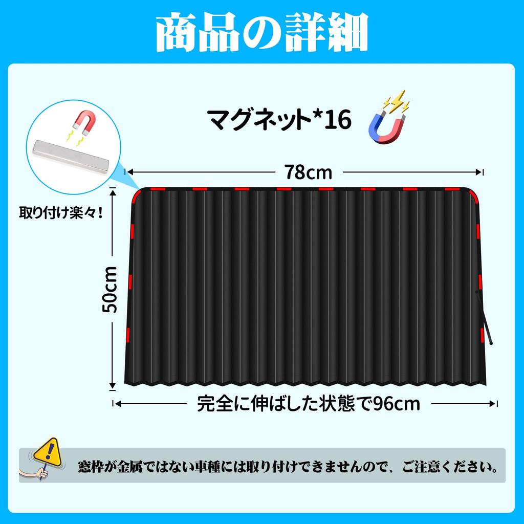 ZATOOTO Car Curtains with Magnets for Car Light UV Sun Privacy Easy Set of Black Built-in Camping, Pleated, Blocking, Protection, Protection,