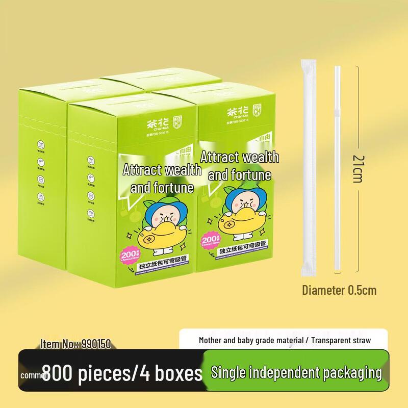 Qiqei Disposable Bent Plastic Straws