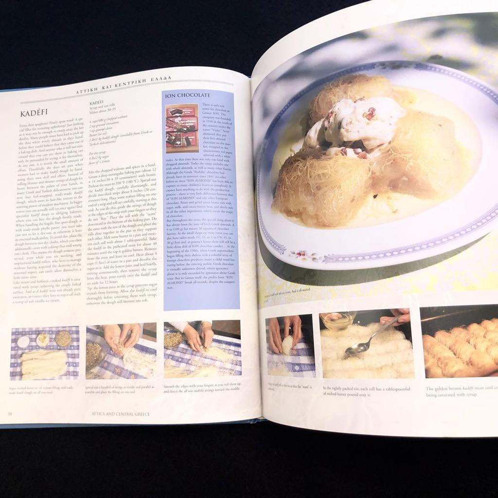 [USED] Greek cuisine recipe collection "Culinaria Greece