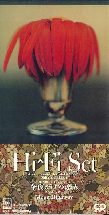 

CD - Lover For Tonight CSDL3043PROMO SONY Japan Japanese Pop/Rock Used