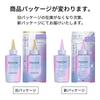 Essential Premium Water Treatment Natural Moist 200ml Set of 3