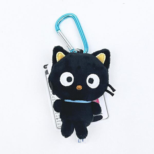 Sanrio Chococat Carabiner Mascot