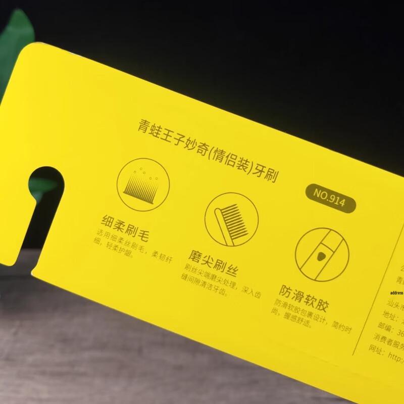 Frog Prince Myoki Soft Bristle Toothbrushes 6-Pack