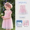 JELLYBABY Mermaid Mesh Kids Dress