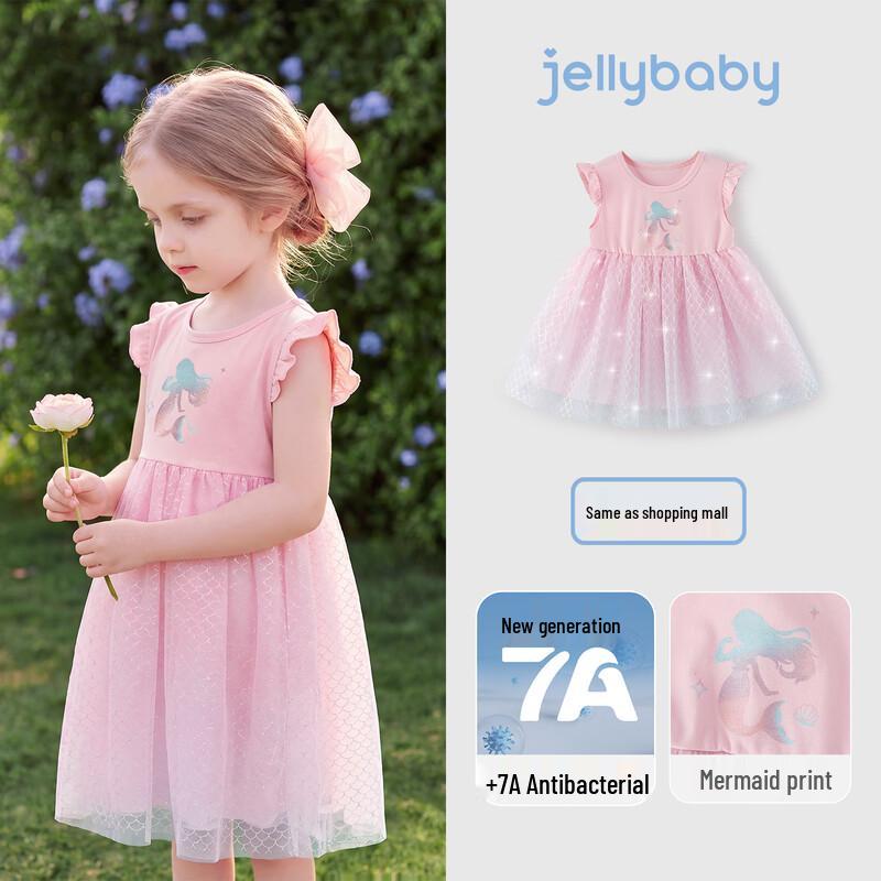 Детское сетчатое платье JELLYBABY  Русалка  110 розовый