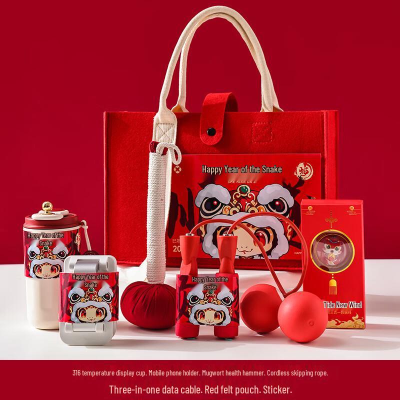 AQ New Year Corporate Celebration Gift Set