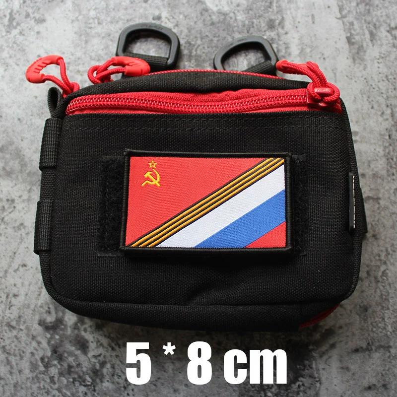Vyšívaná vlajka Velcro náramek ruský americký německý Velcro britská morálka odznak nášivka odznak balíček nálepka