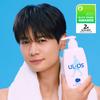 Uruos Skin Wash 500ml 2-Pack Special
