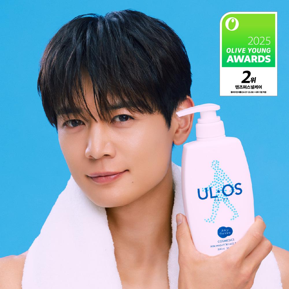 Uruos Skin Wash 500ml 2-Pack Special