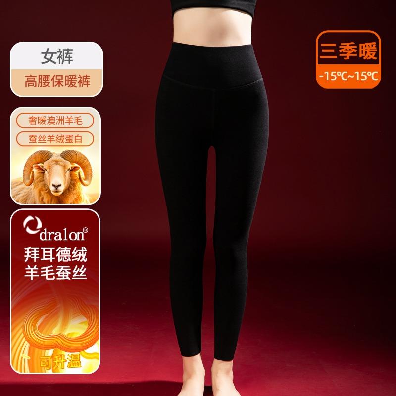 Fleece Thickened Wool Silk Heating and Thermal Underwear Set Women's Muscle Bottom Clothes Long Johns Men's Anti-cold Winter