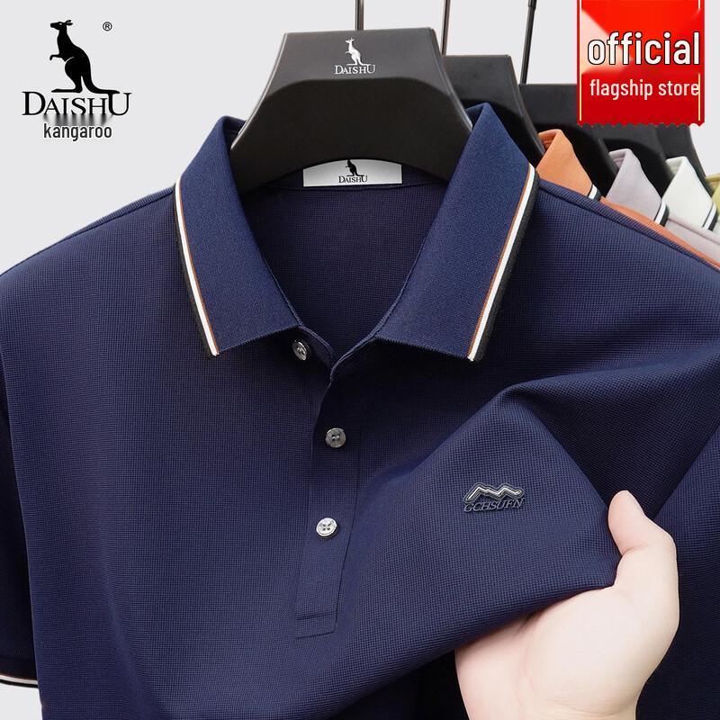 

Мужская футболка-поло с коротким рукавом Daishu Ice Cool XL