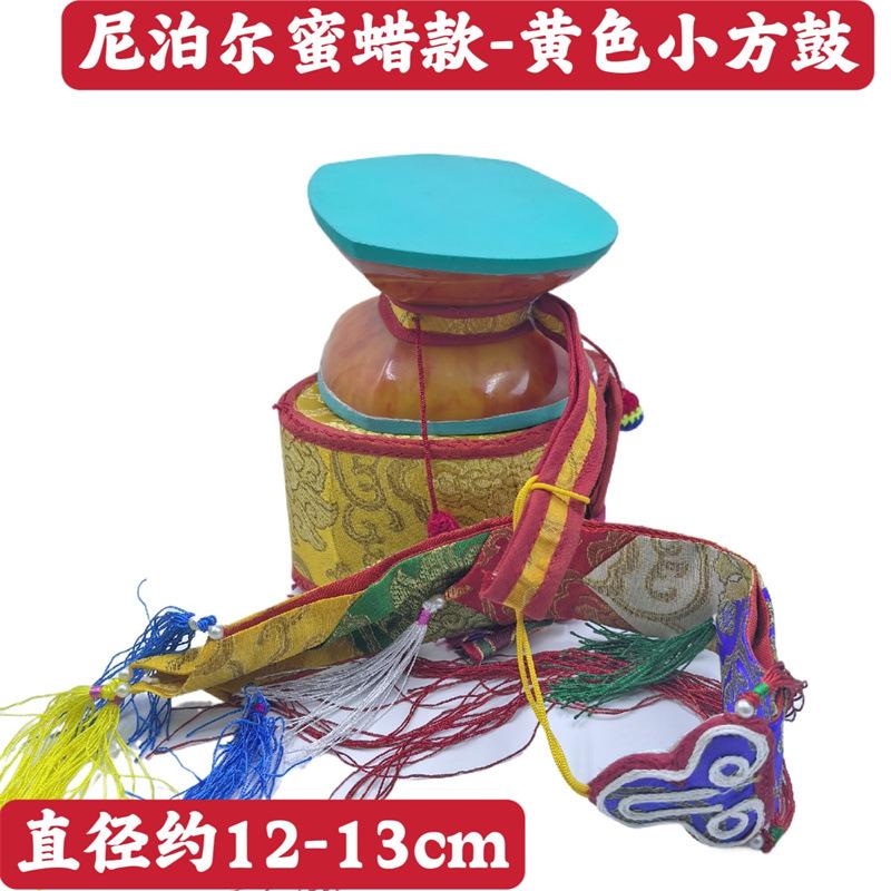 Nepal Imitation Amber Small Square Drum Handmade Goatskin Drum Tibetan Style 12-13CM