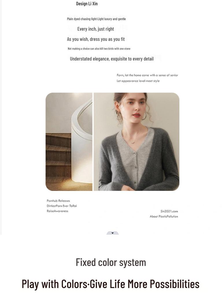 2025 Fall/Winter Women's Color Block V-Neck Cashmere Faux Two-Piece Cardigan