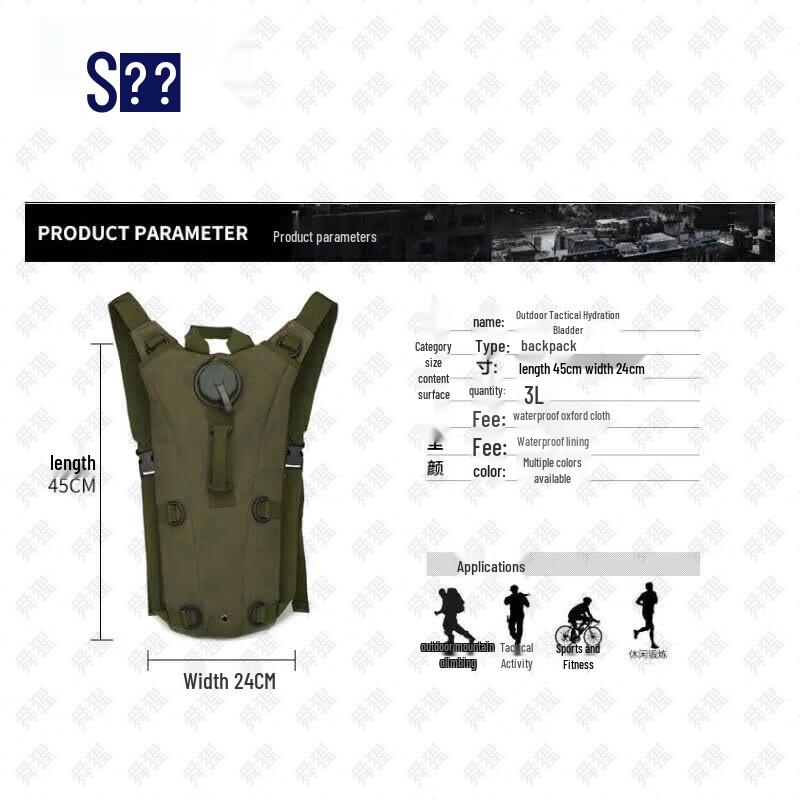 3L Outdoor Hydration Backpack with Bladder