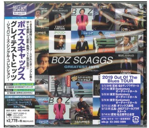 Boz Scaggs Greatest Hits Japanese Singles Collection CD DVD Blu-spec Limited ED UPC:4547366400045