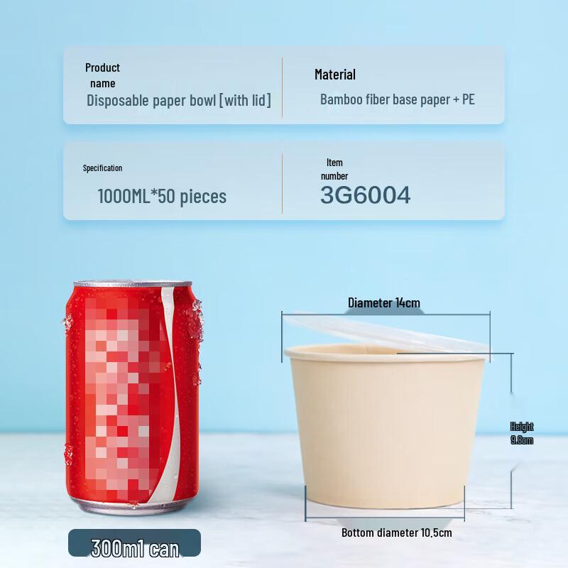 Fangcaodi Disposable Bamboo Fiber Paper Bowl with Lid - 1000ml