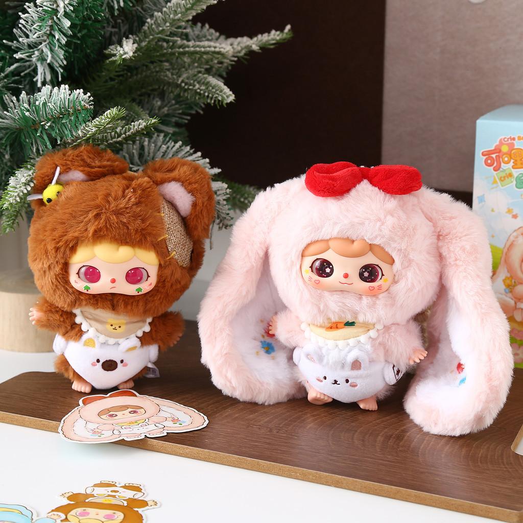 Plush Animal Baby Kindergarten Blind Box Toy With Embellishments For Early Childhood Development