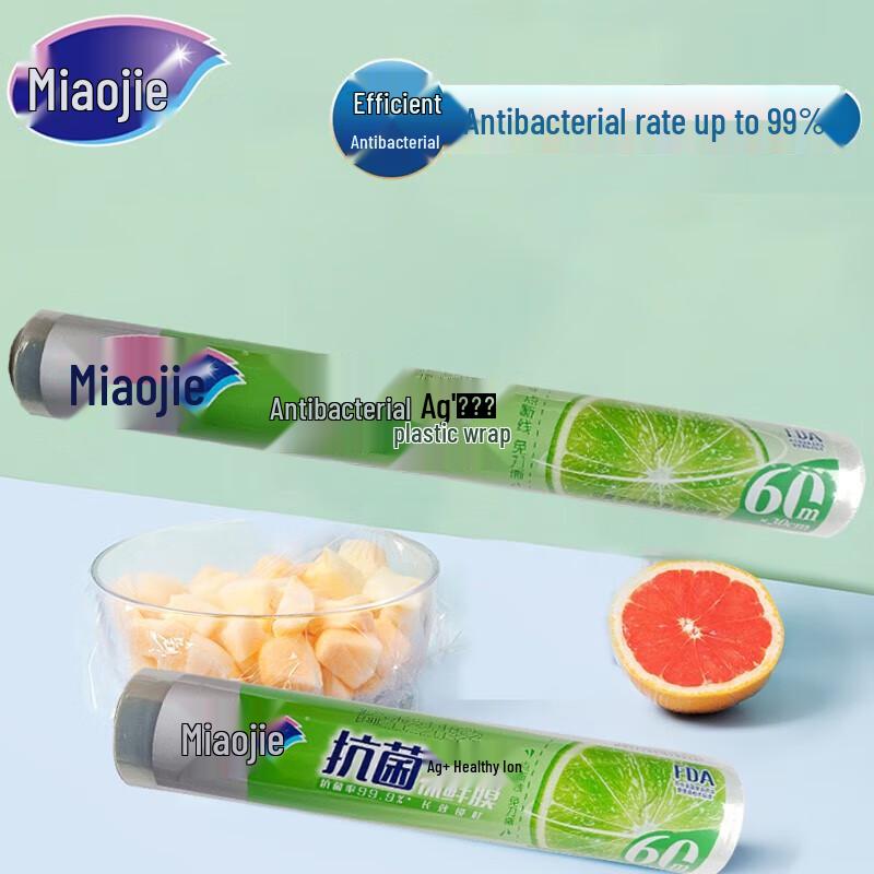 Miaojie Antibacterial Cling Film 60m