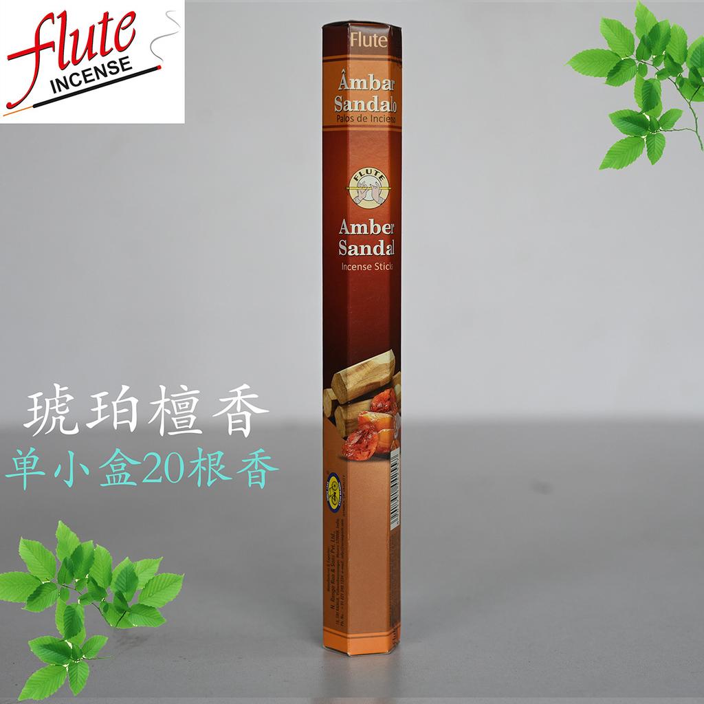 Tămâie de casă, Aromaterapie pentru igiena gospodăriei interioare, Tămâie Buddha