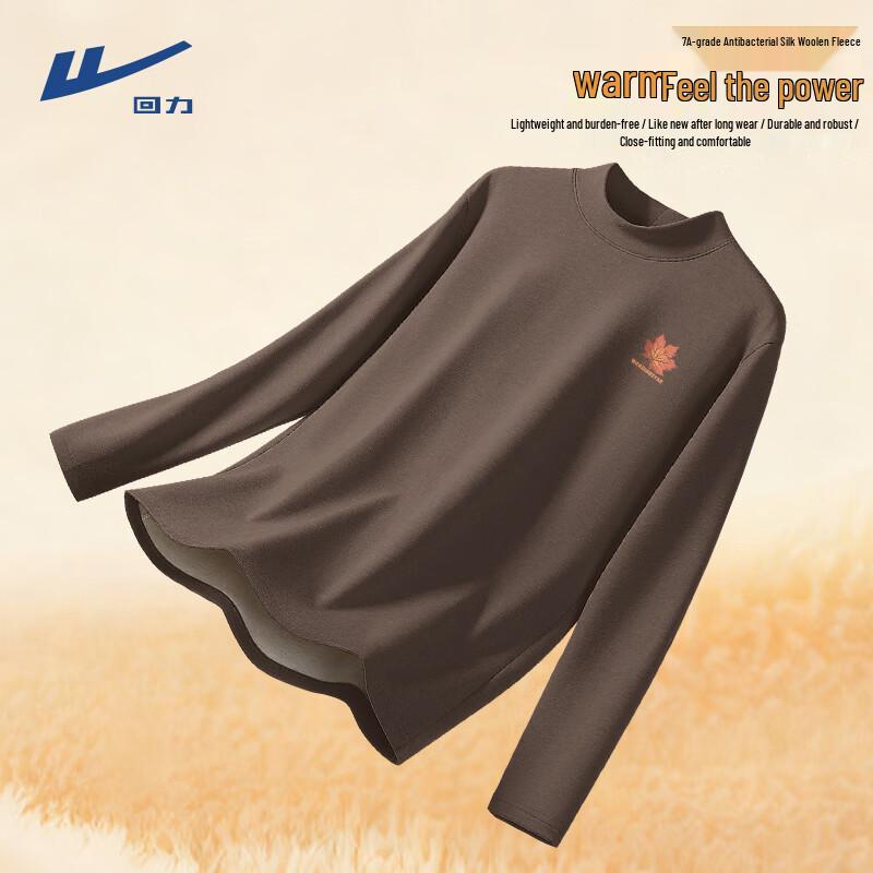 Warrior Men s Fleece-Lined Semi-High Collar Long Sleeve T-Shirt 2XL