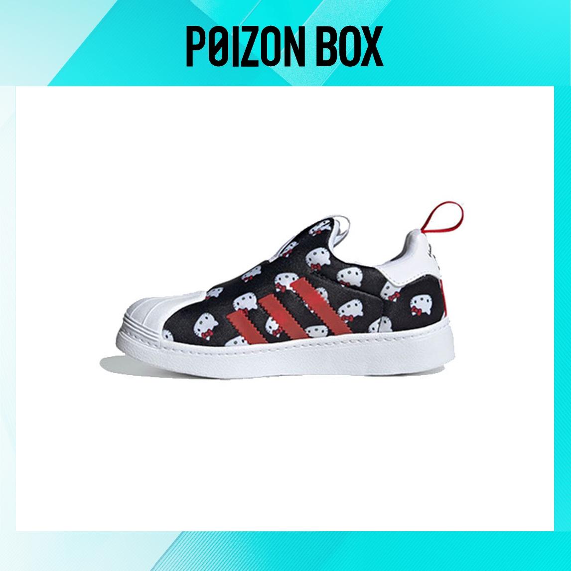 

кроссовки BP adidas originals Skate shoes GY9212