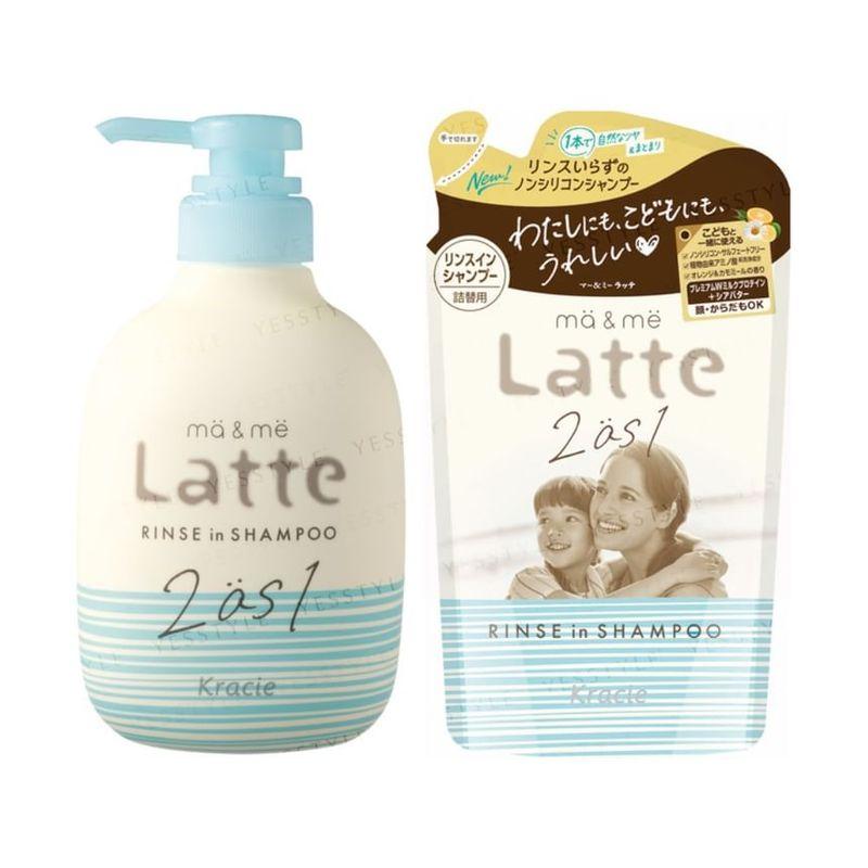 Kracie - Latte Rinse In Shampoo