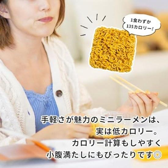 Ajino LDK Daikoku Shokuhin Bulk Mini Ramen Chicken Flavor 20 Packs 2 Bags Set Individually Wrapped Bonus Included (Chinese Soup)