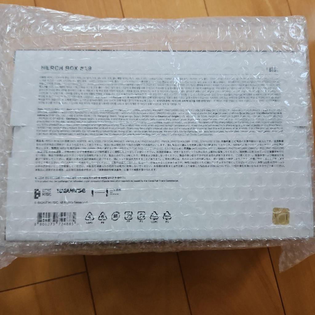 [USED] BTS MERCHBOX 19
