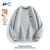Men's Fleece-Lined Crewneck Sweatshirt