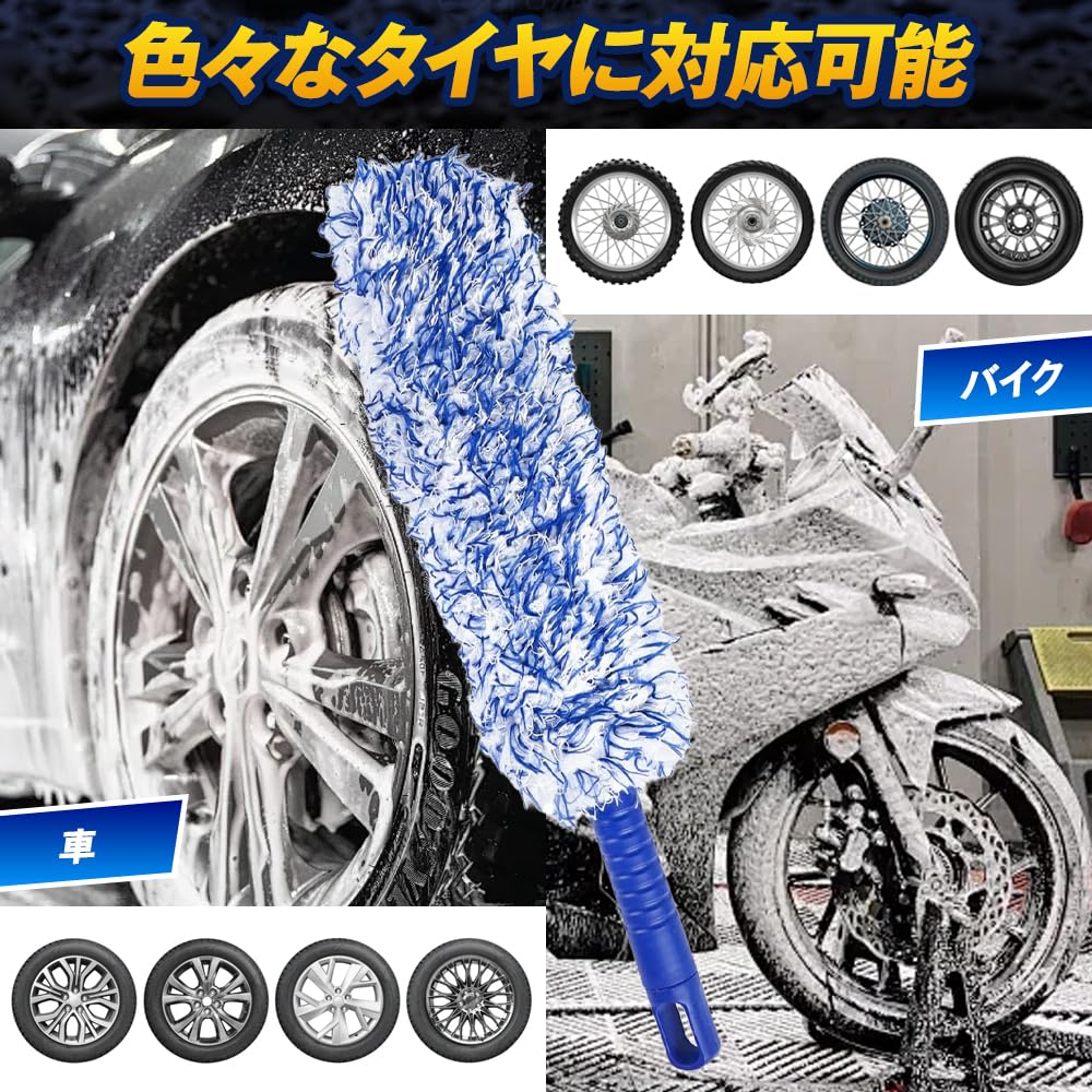 Nokitobu Wheel Perfect for Cleaning Microfiber Wheel Car Wash Tire Car Wheel No Foam Bendable Cleaning Car Wash Tool Brush, Wheels, Sponge,