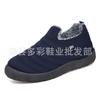 Winter Warm Snow Boots Piled Thickened Medium Soft Sole Cotton Boots Winter