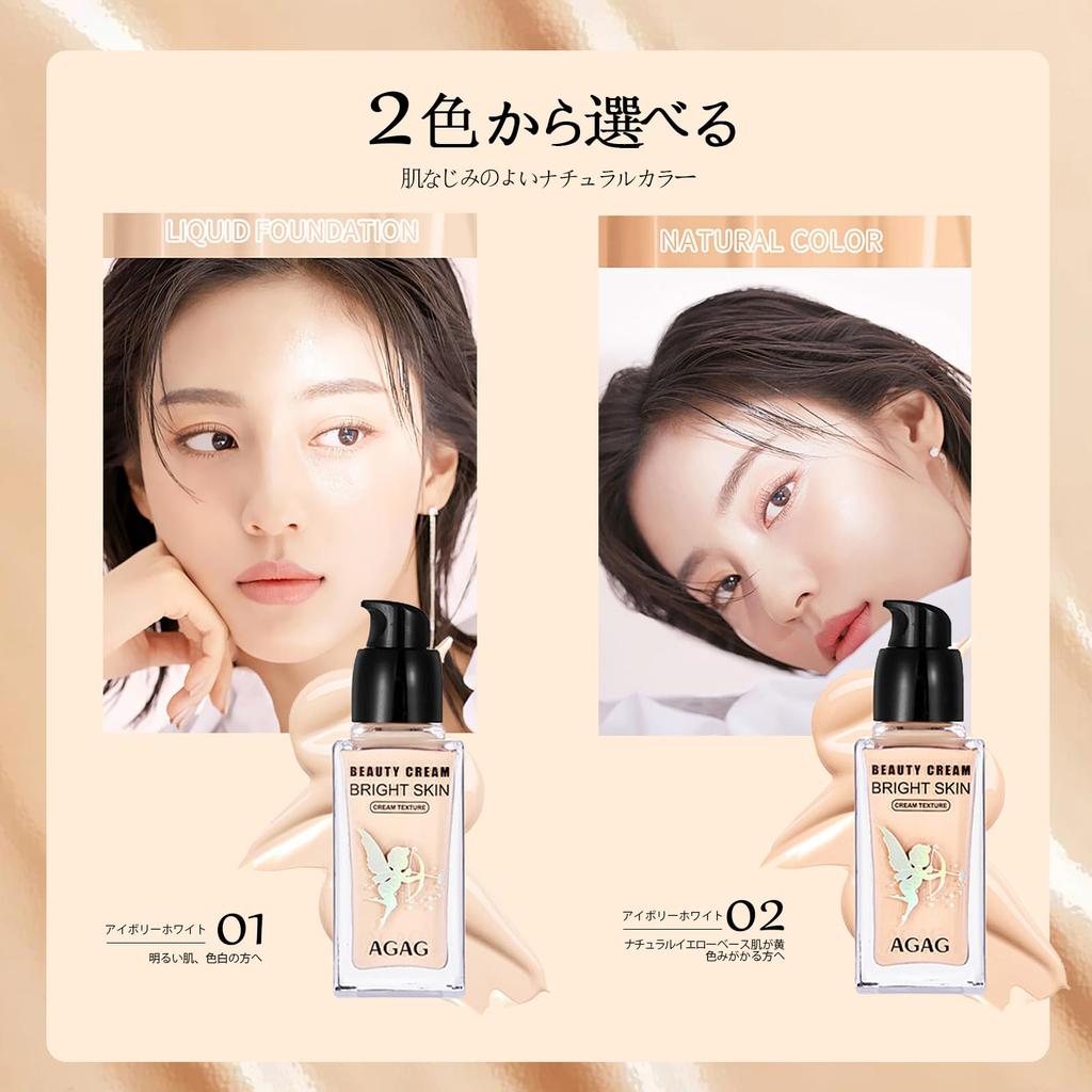 Qin Derdom Liquid Foundation, Makeup Base, Foundation, Concealer - Long-lasting, Smudge-proof, Suitable for Dry Skin, Dewy Finish, Popular, Shine