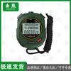 Jixiong Sports Timers & Tally Counters