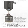 SOTO Aluminum Cooker Set M Lightweight Compact for Solo Duo with Mesh Storage Bag for Camping Trekking Outdoor Cooking