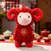 Red Plush Mascot Gift Auspicious Sheep Toy, Chinese Zodiac Lamb Doll with Festive Fu Cute Curly Animal Character, for Lunar New Year Decoration