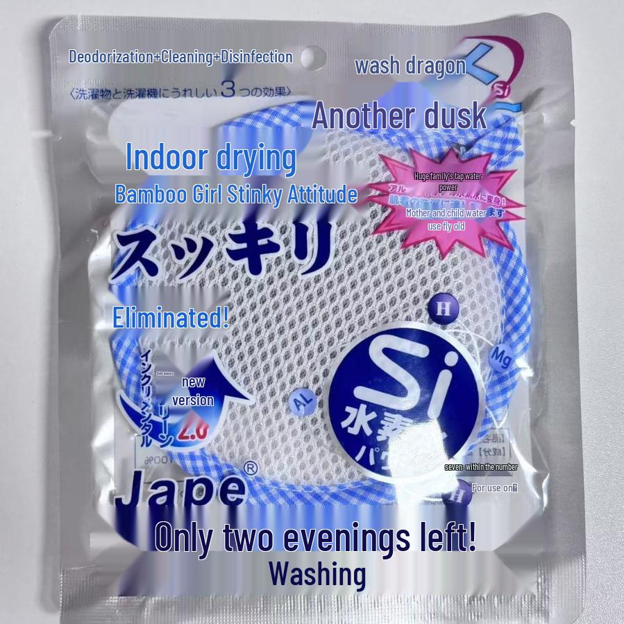 Laundry Magnesium Washing Ball: Deodorizing & Sterilizing Inner Tub Stain Remover