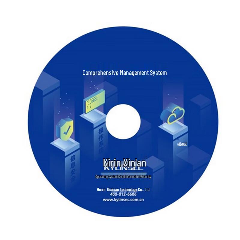 KylinSec Integrated Management System