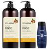 Repair Perfume Rinse + Cooling Shampoo Gift Set (2 Pcs, 1.5L)