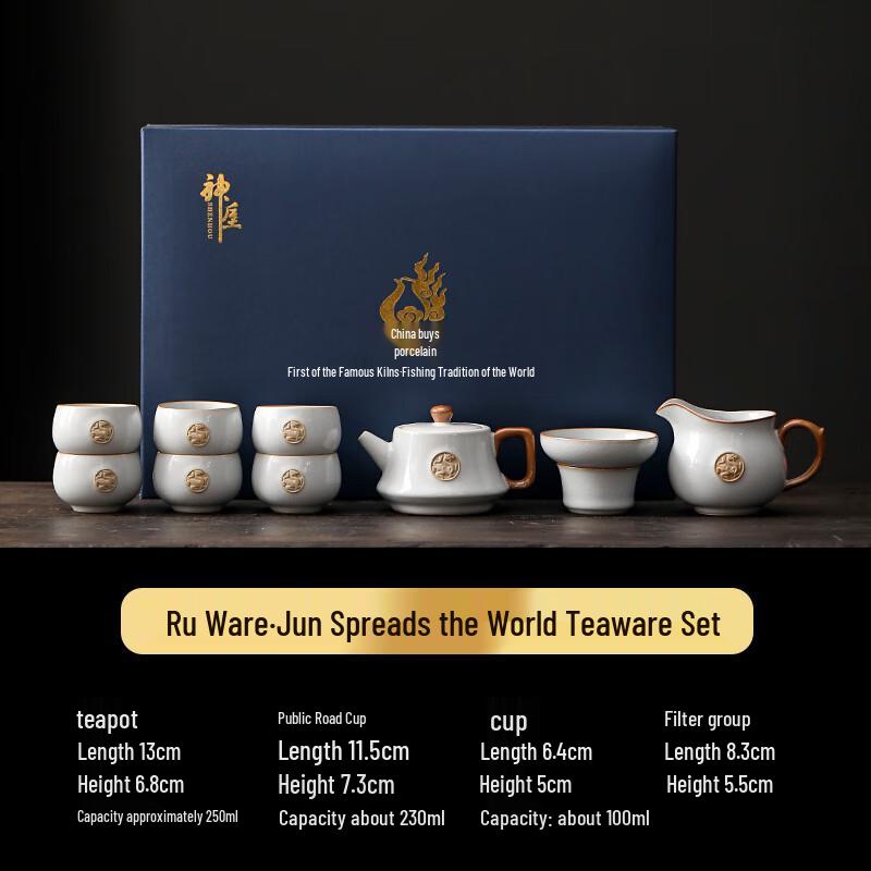 Traditional Chinese Jun & Ru Kiln Ceramic Tea Set