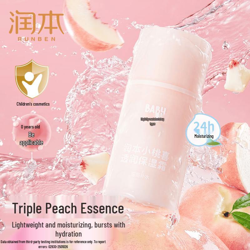 Runben Xiaotaoxi Light Hydrating Baby Moisturizing Cream