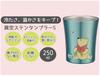 Skater Insulated Stainless Steel Disney Winnie the Pooh Tumbler, 250ml, Design, STB2N-A
