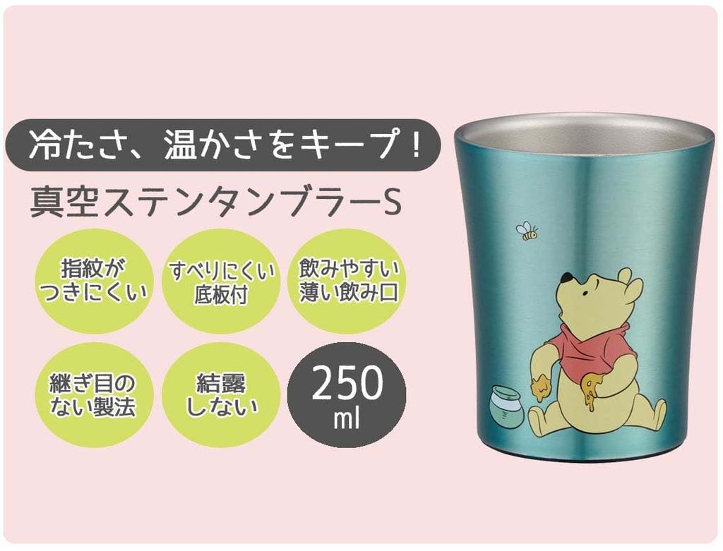 Skater Insulated Stainless Steel Disney Winnie the Pooh Tumbler, 250ml, Design, STB2N-A