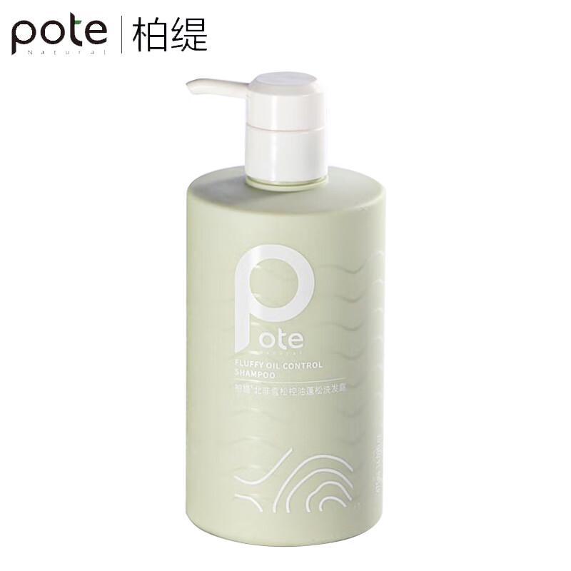 

Bouty North African Cedar Oil Control Volumizing Shampoo