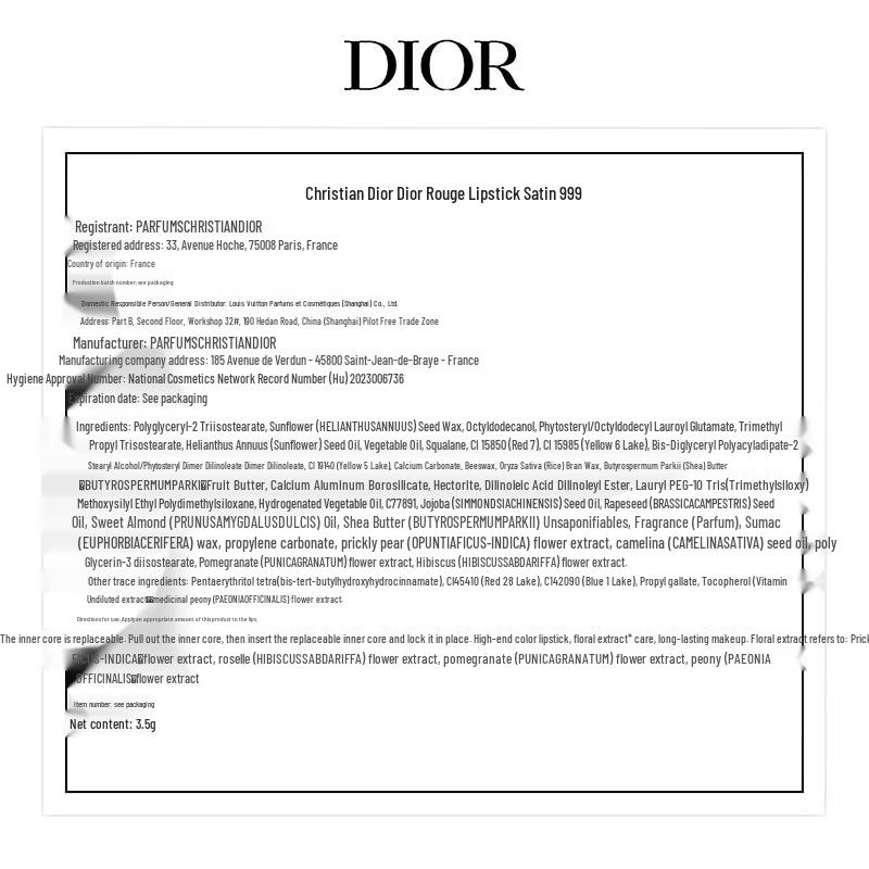 Dior Rouge Dior Lipstick