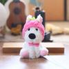 Highland West Cuter Puppy Plush Keychain Backpack Pendant For Kids Pp Cotton
