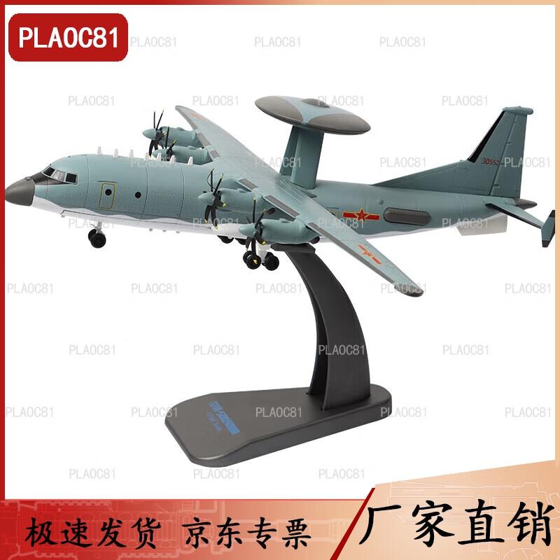 J-500 AWACS Alloy Aircraft Model 1:100
